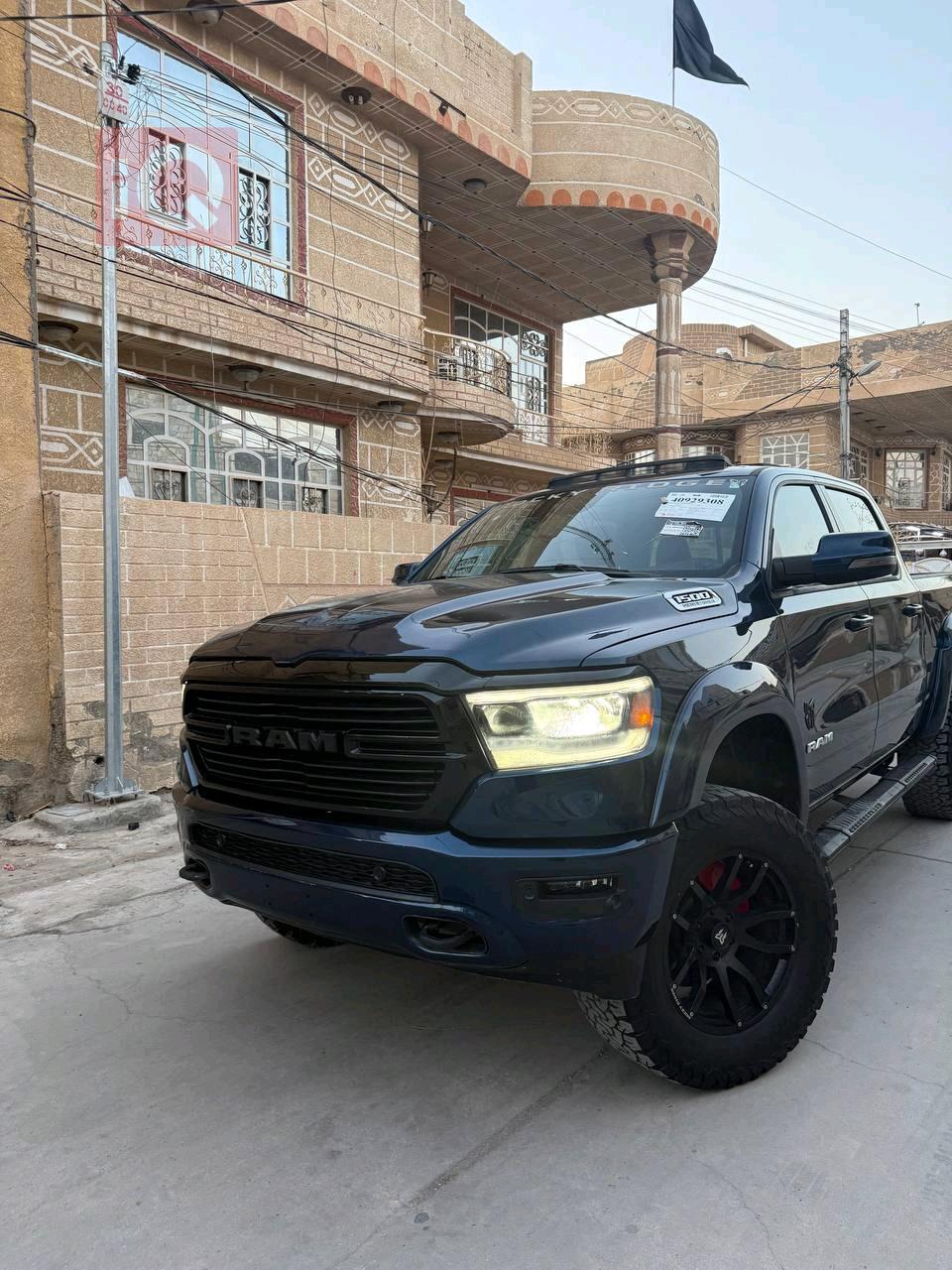 دۆج رام